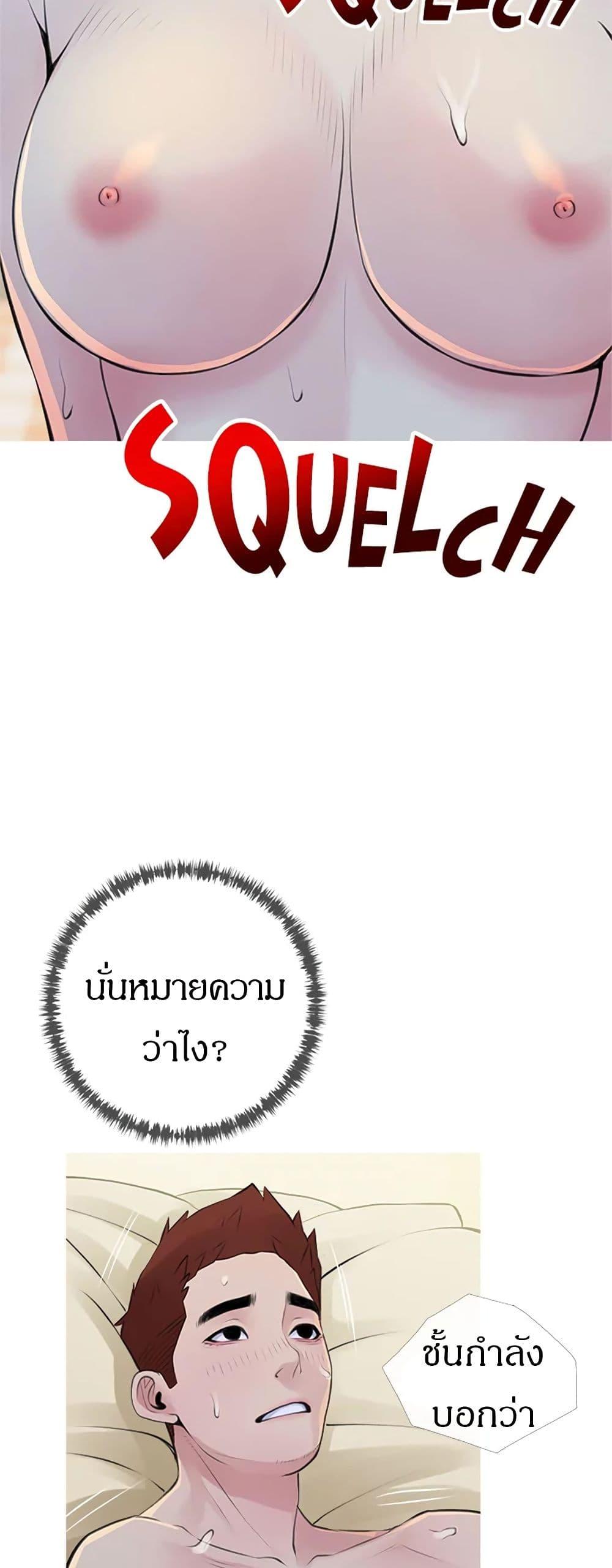 Obscene Private Lesson 42 31